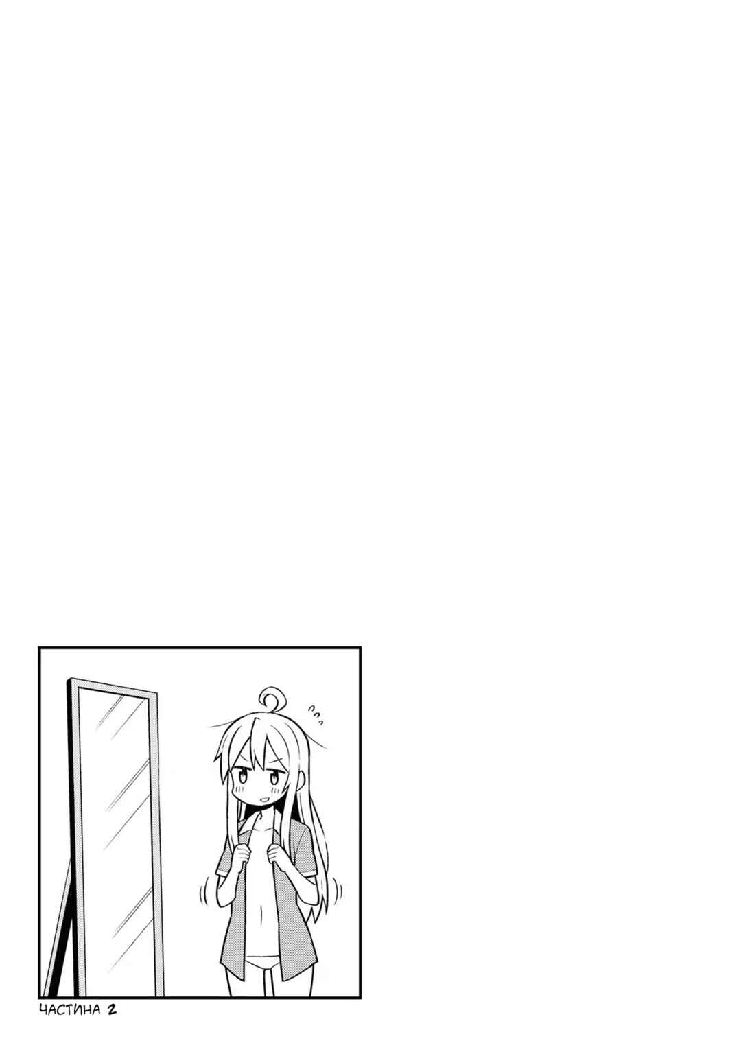 Chapter 10.9 - Page 2