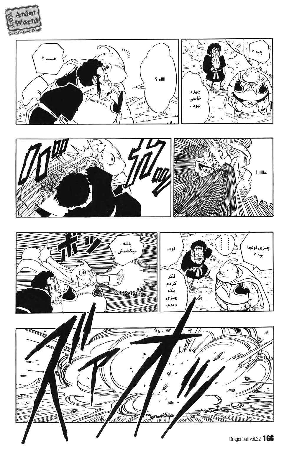 Chapter 481 - Page 13