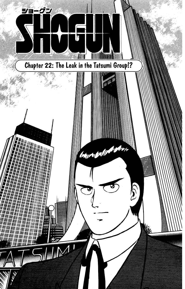 Chapter 22 - Page 1