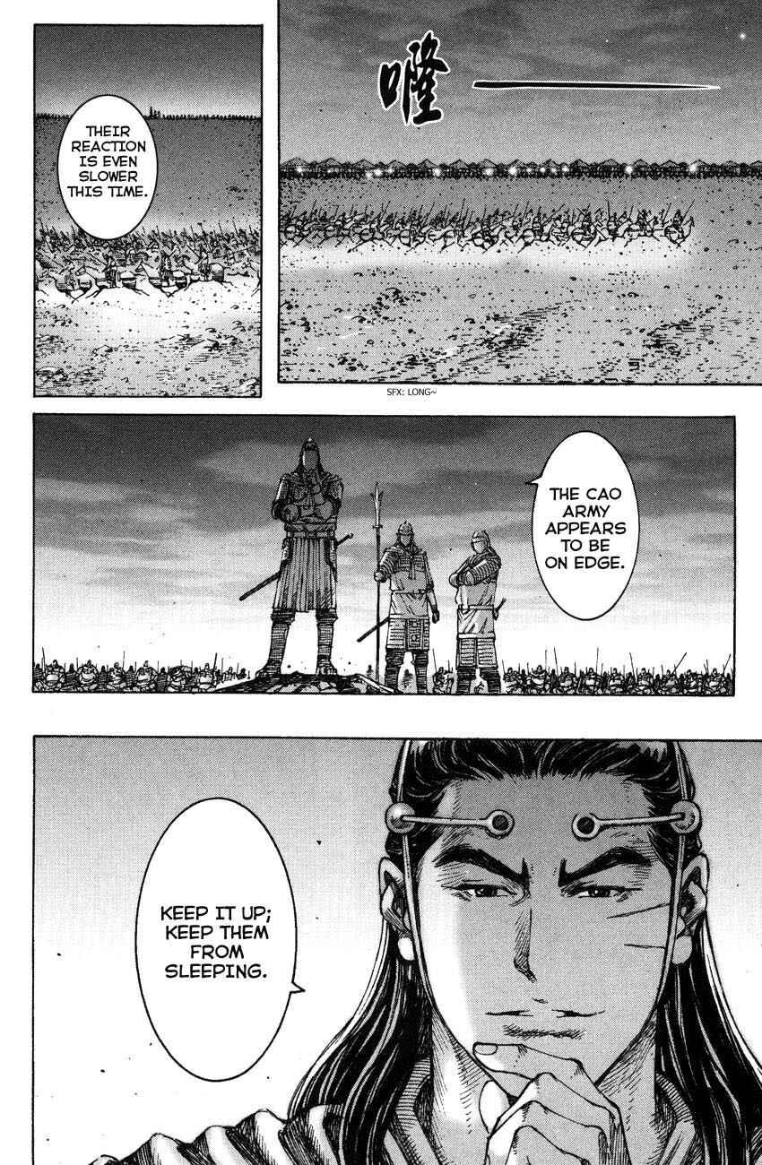 Chapter 227 - Page 8