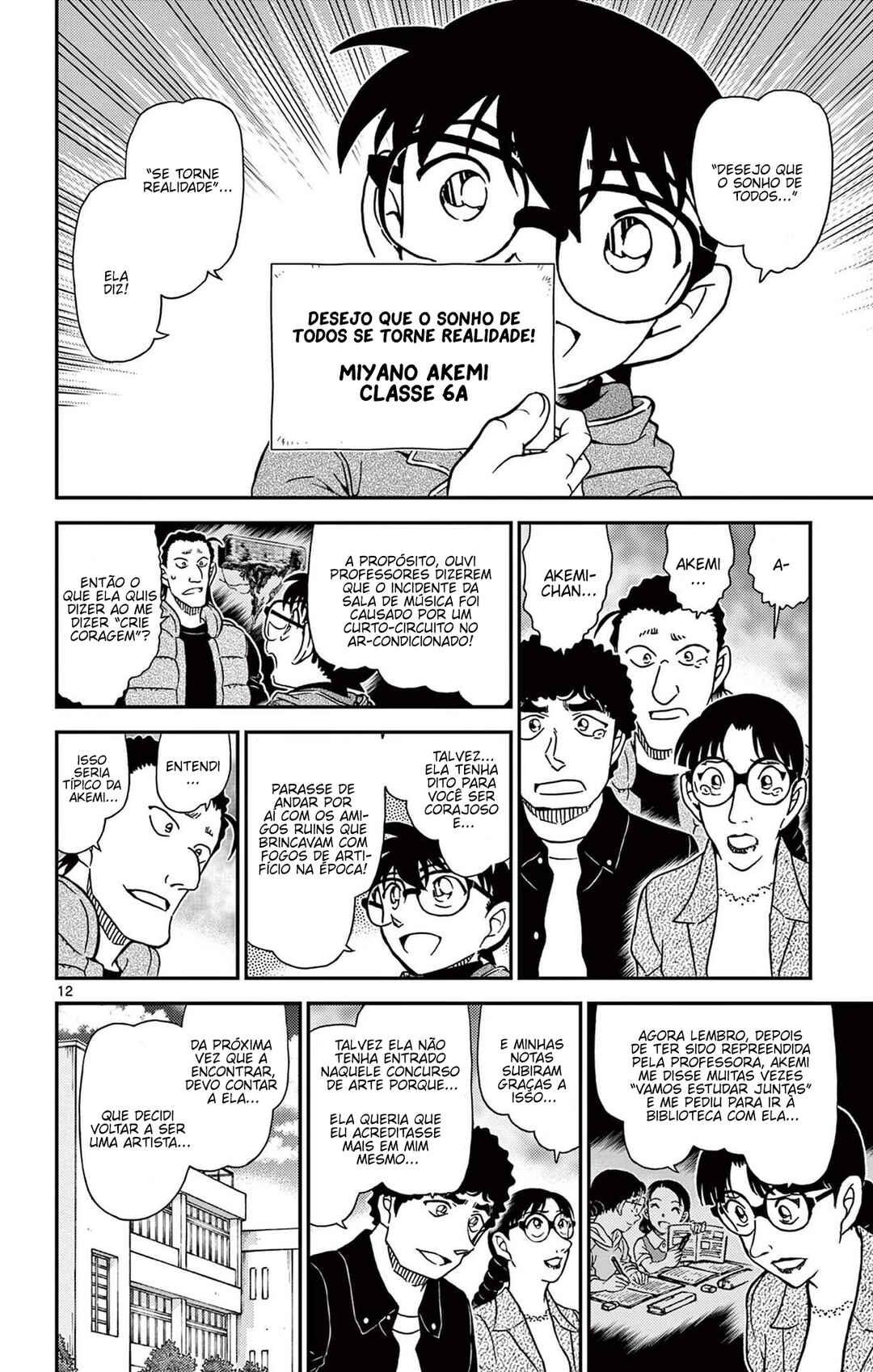 Chapter 1072 - Page 13