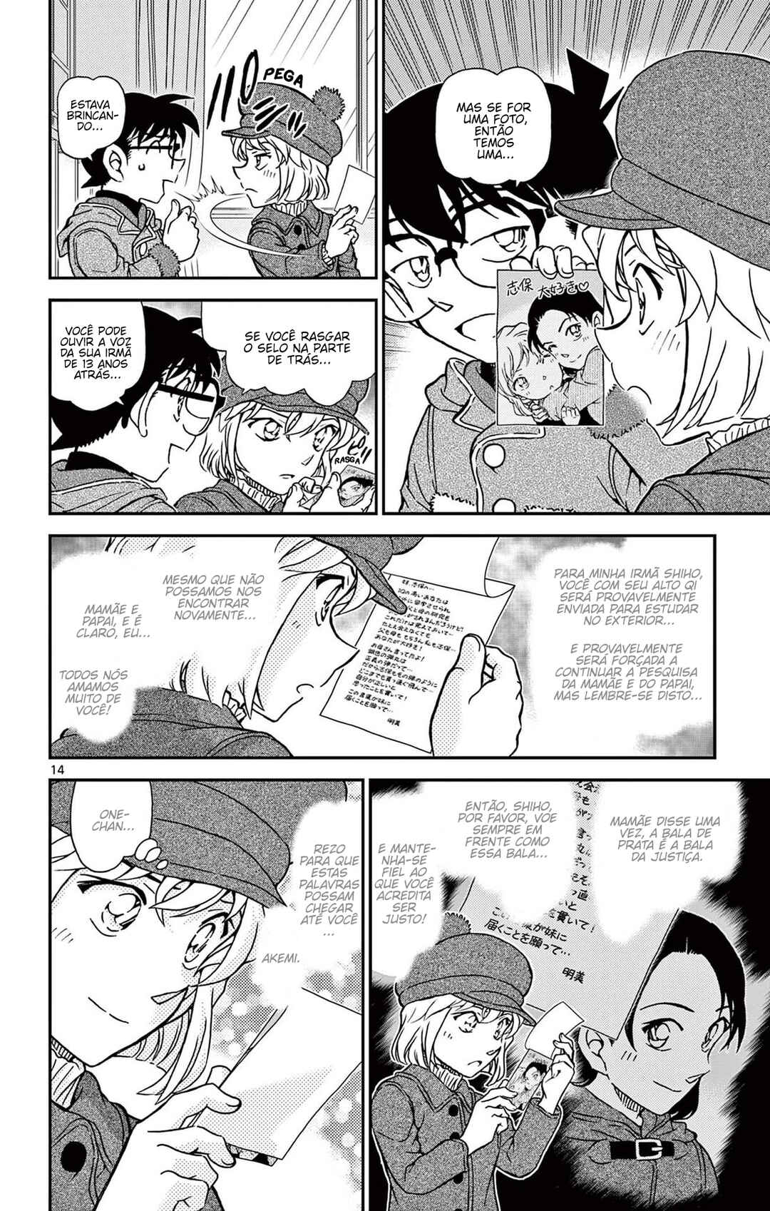 Chapter 1072 - Page 15
