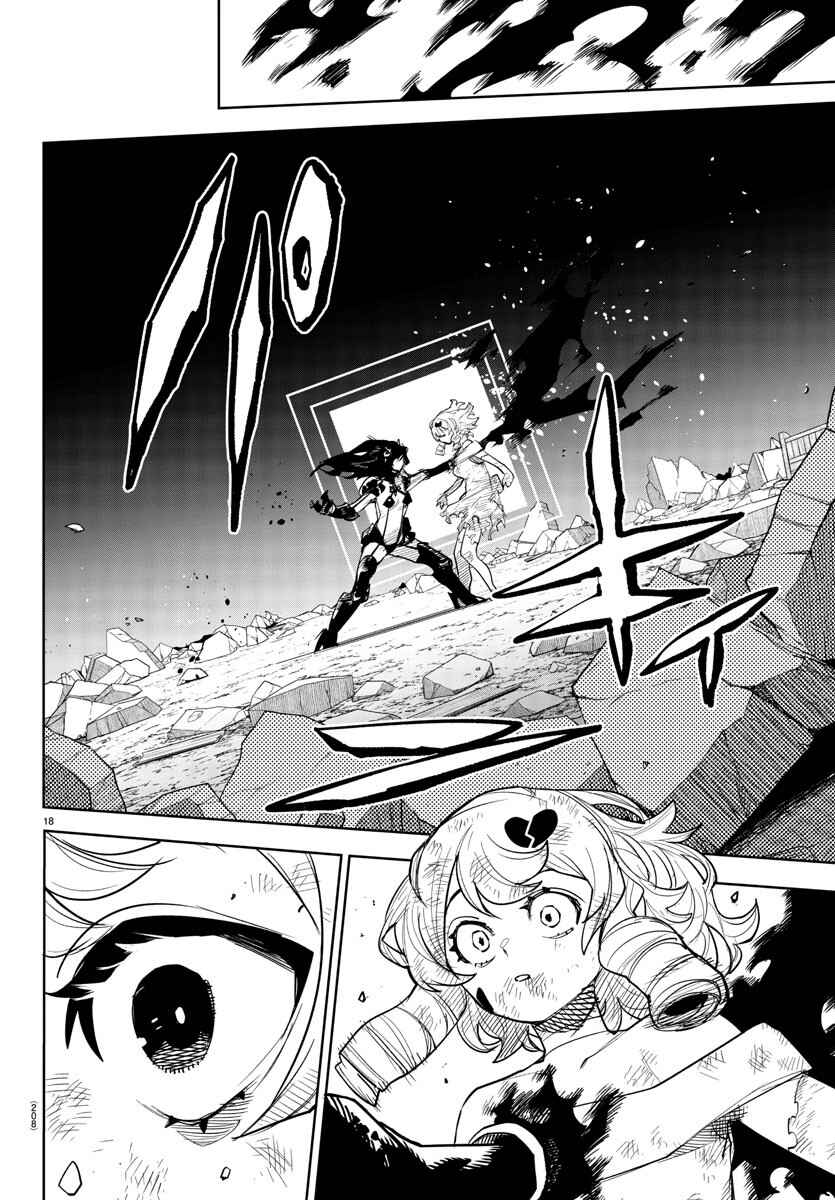 Chapter 253 - Page 18