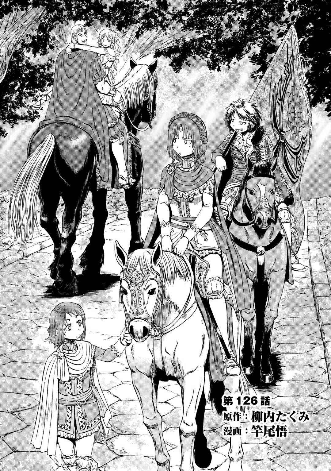 Chapter 126 - Page 2