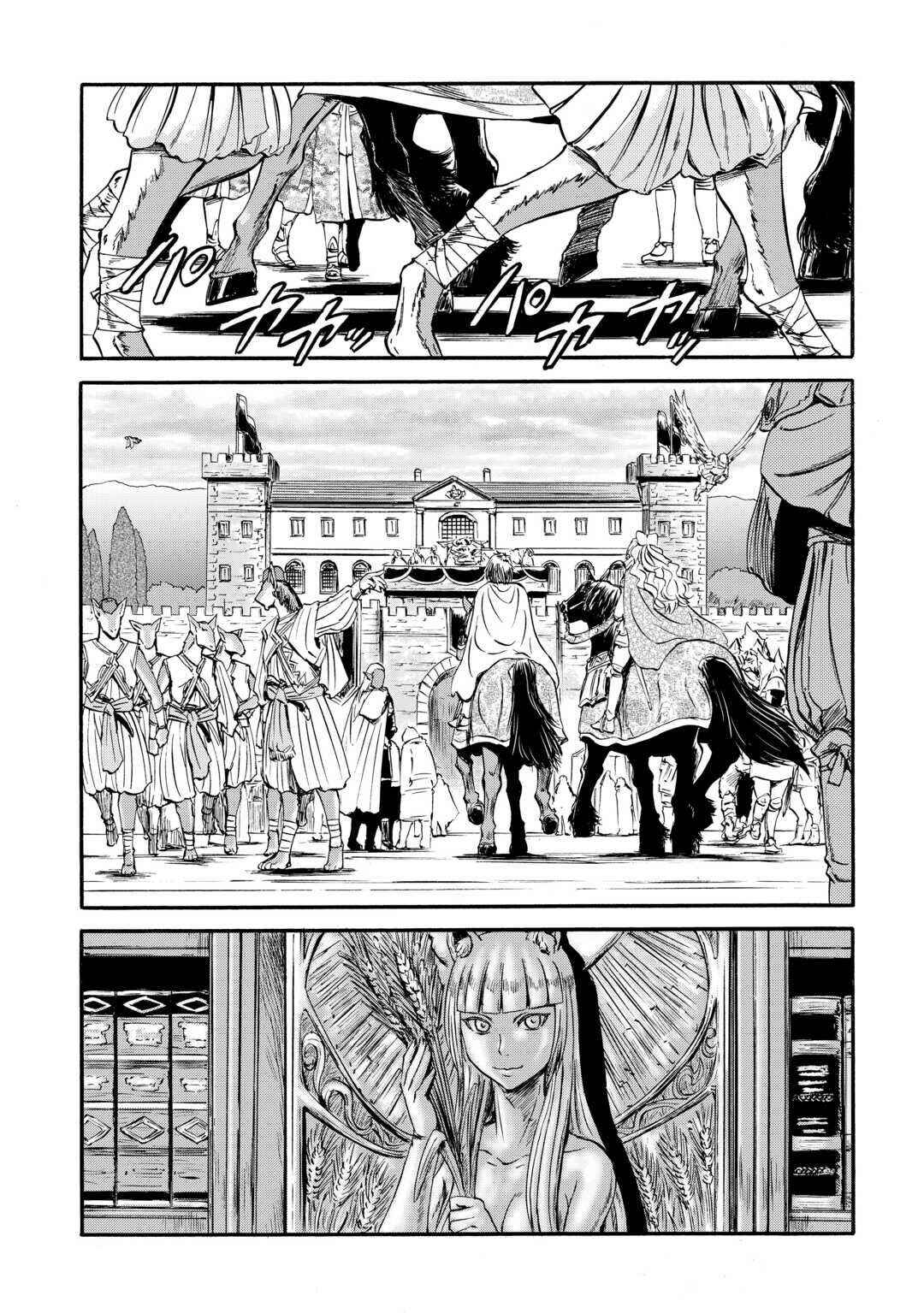 Chapter 126 - Page 20