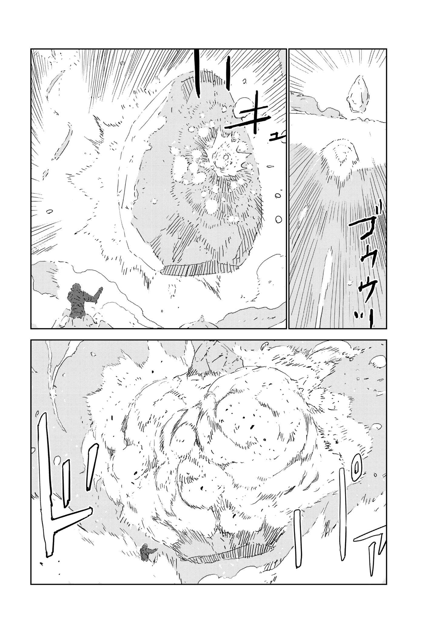 Chapter 24 - Page 6