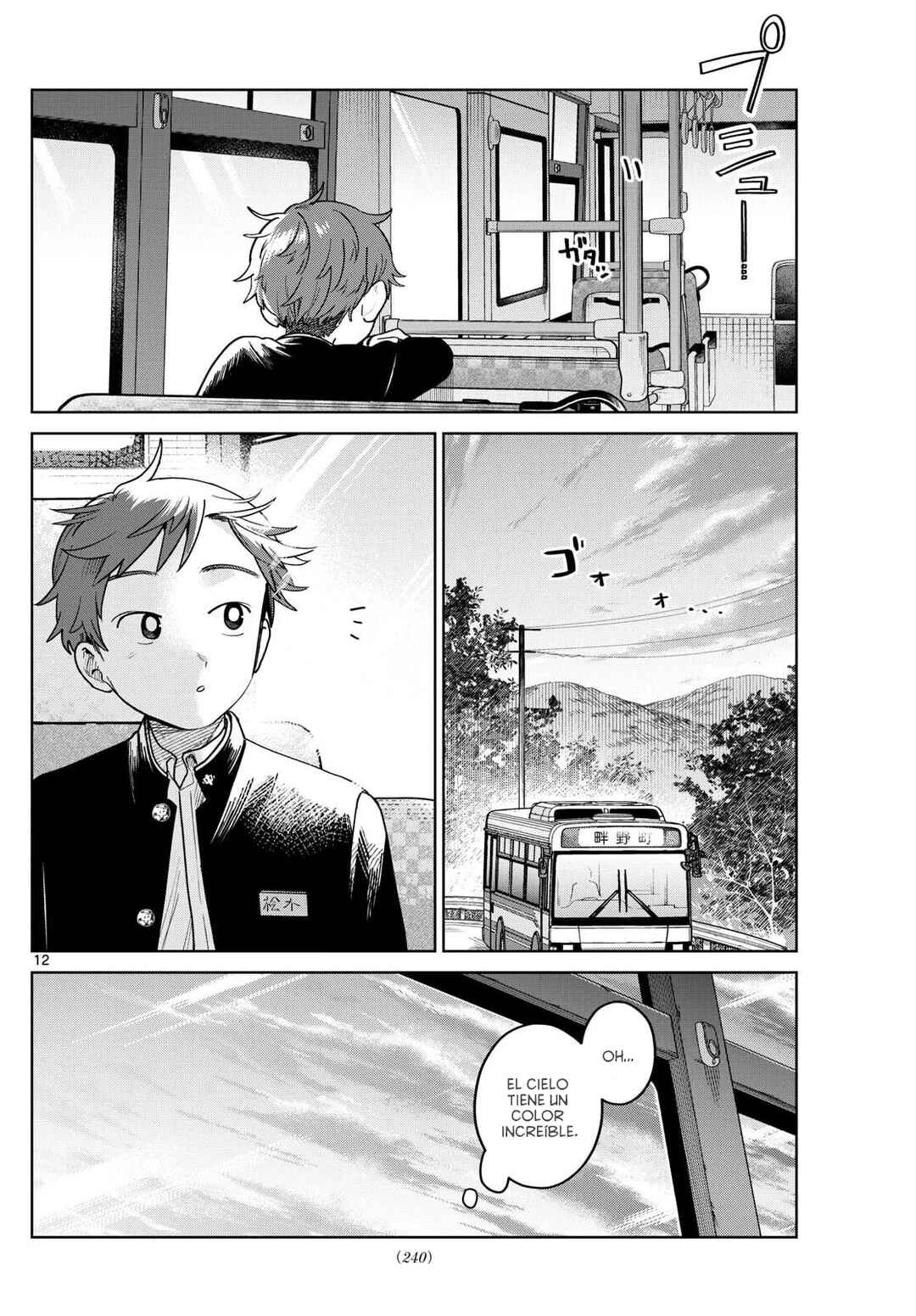 Chapter 21 - Page 13
