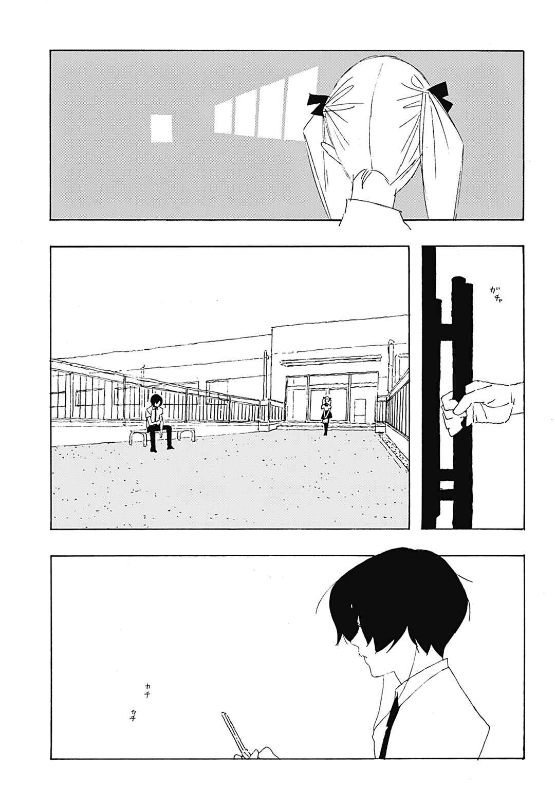 Chapter 11 - Page 12