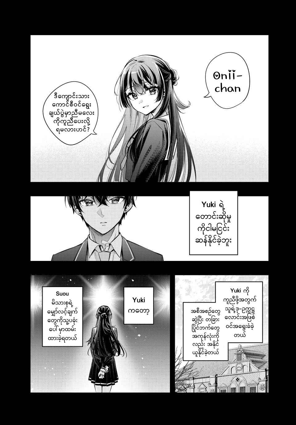 Chapter 23 - Page 4