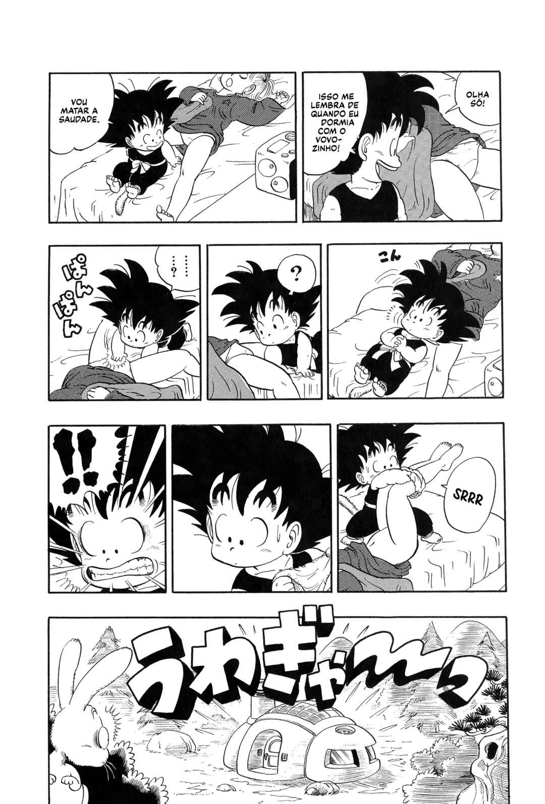 Chapter 2 - Page 14