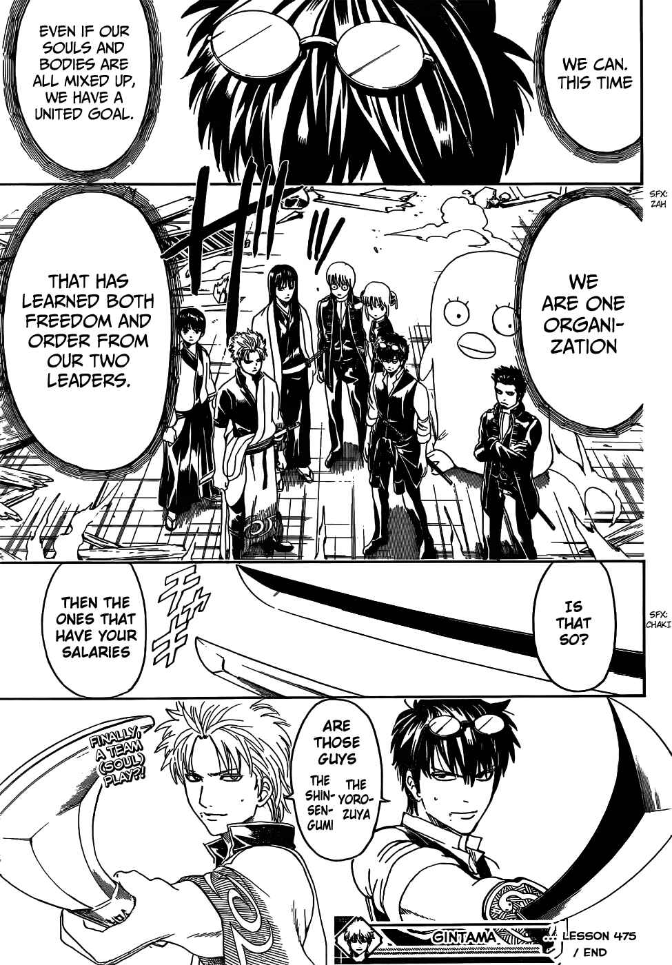 Chapter 475 - Page 17