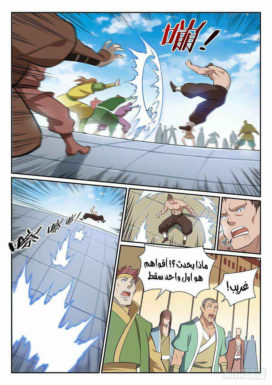 Chapter 364 - Page 4