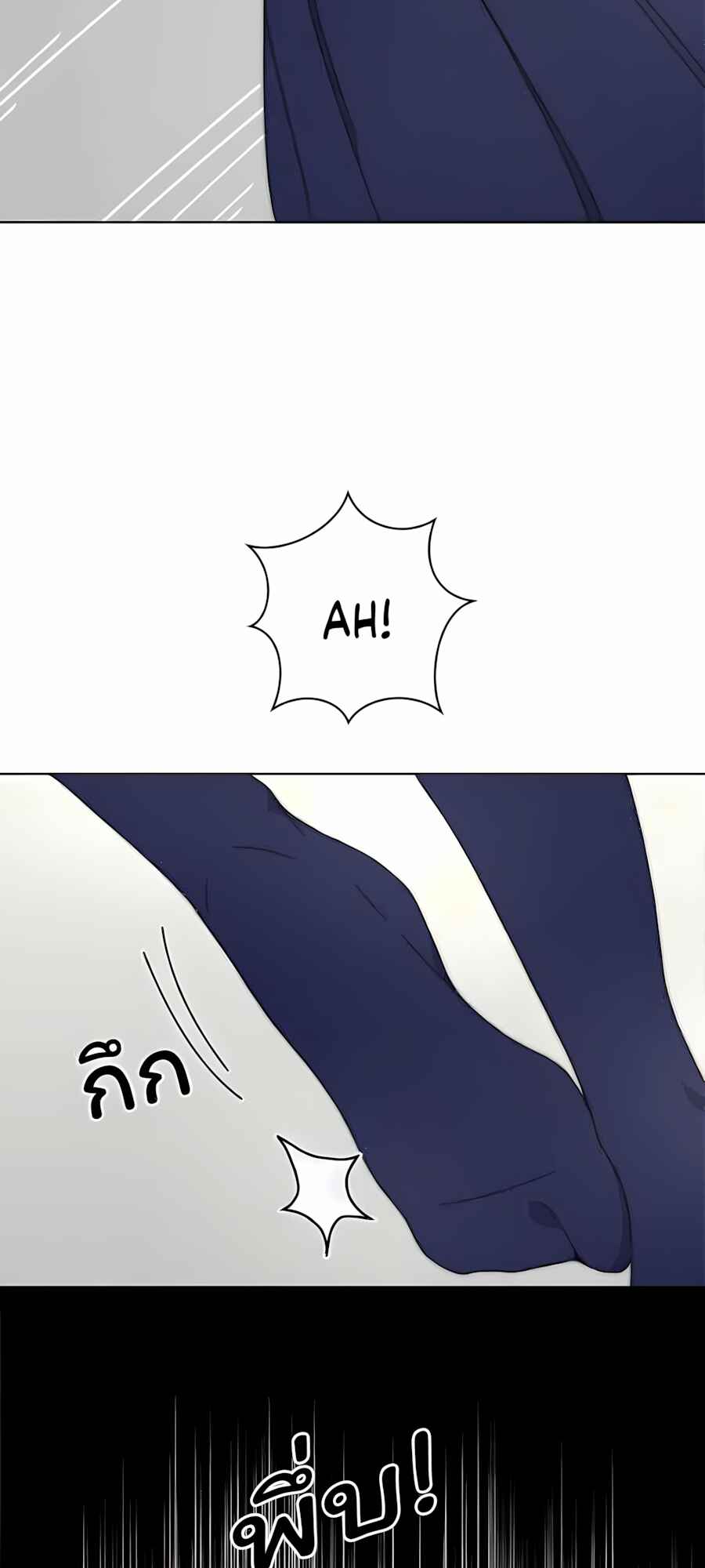 Chapter 11 - Page 29