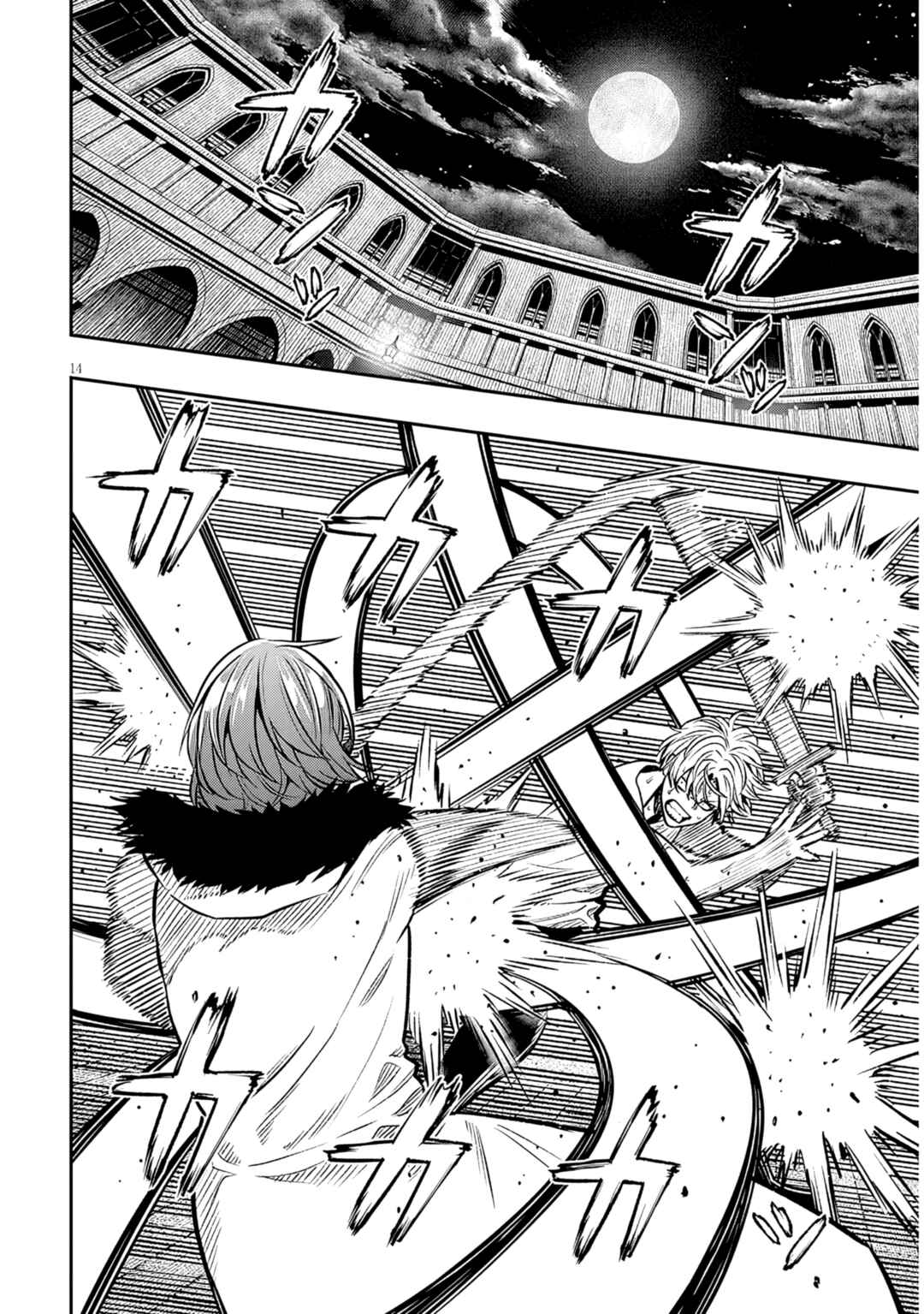 Chapter 17.1 - Page 14