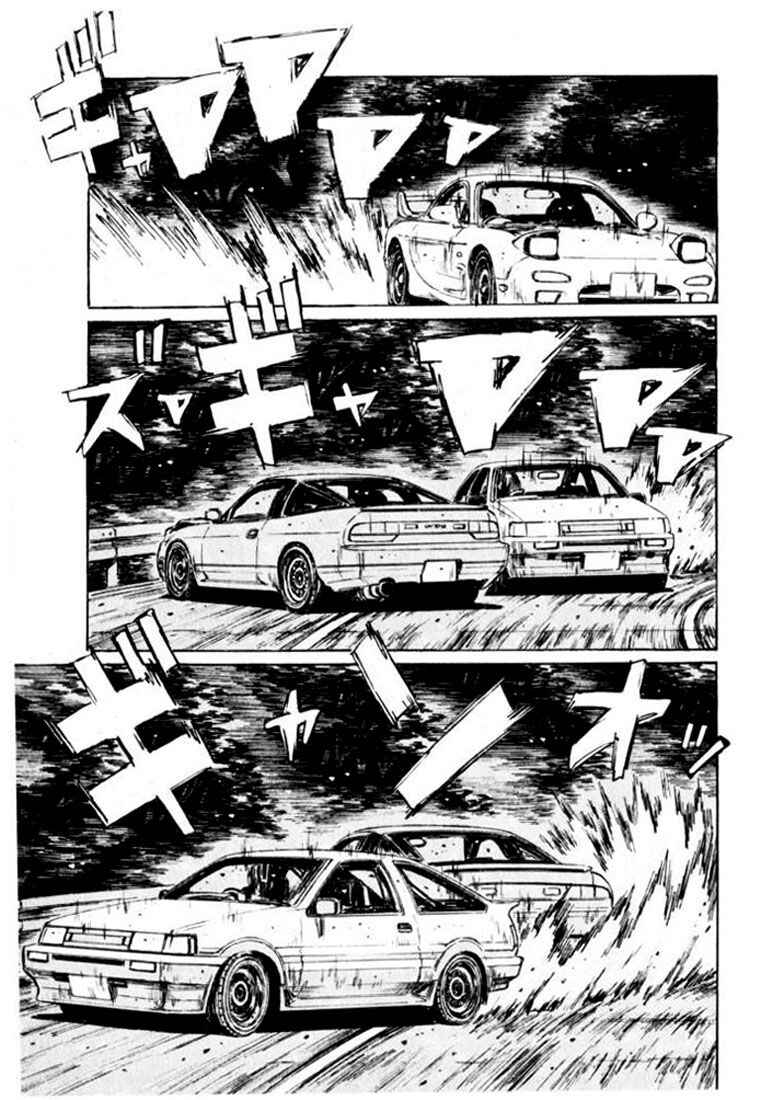 Chapter 125 - Page 5