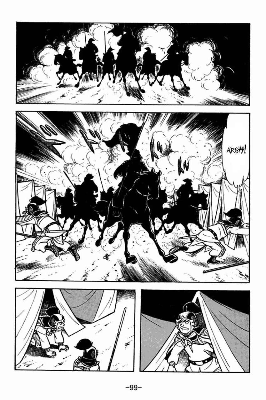 Chapter 75 - Page 7