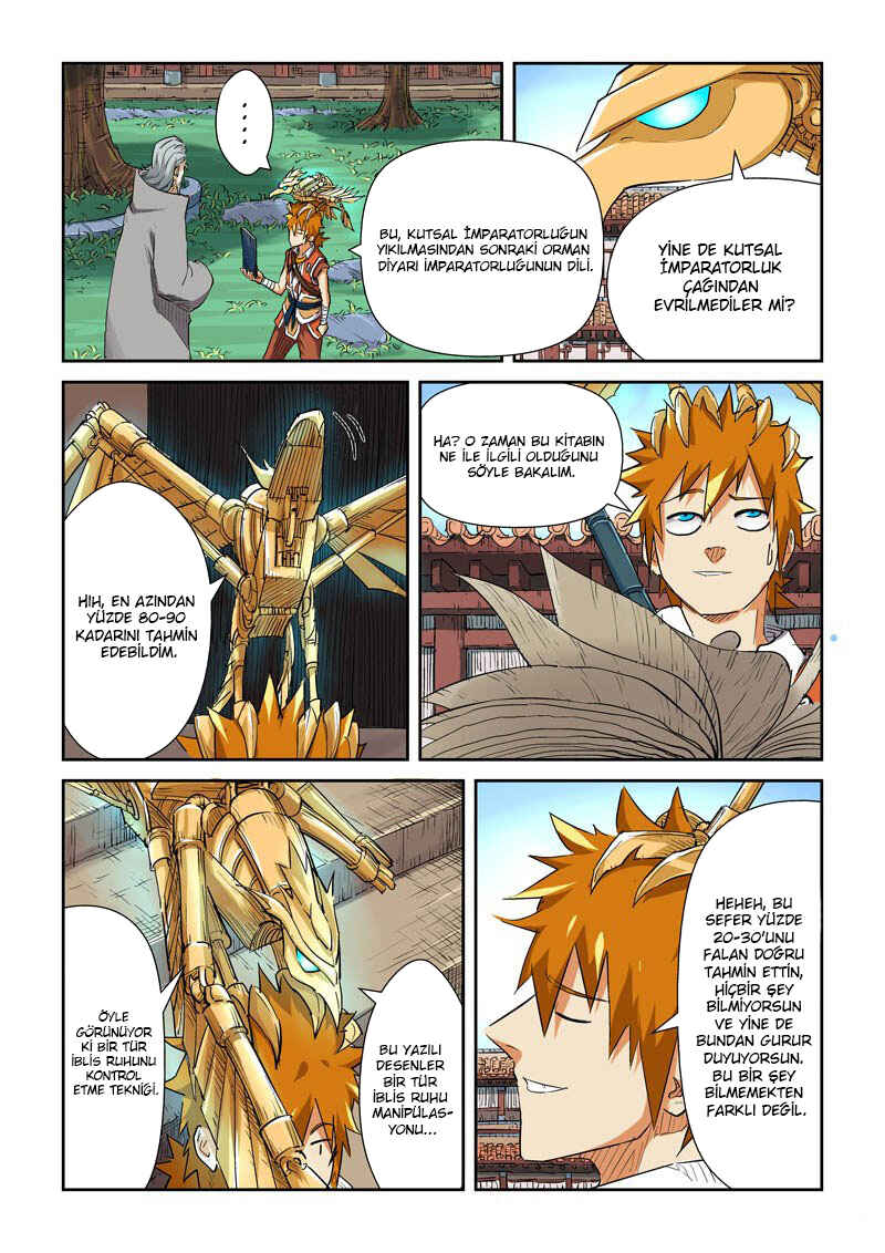 Chapter 119 - Page 6