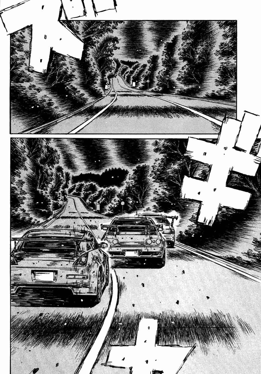 Chapter 591 - Page 2