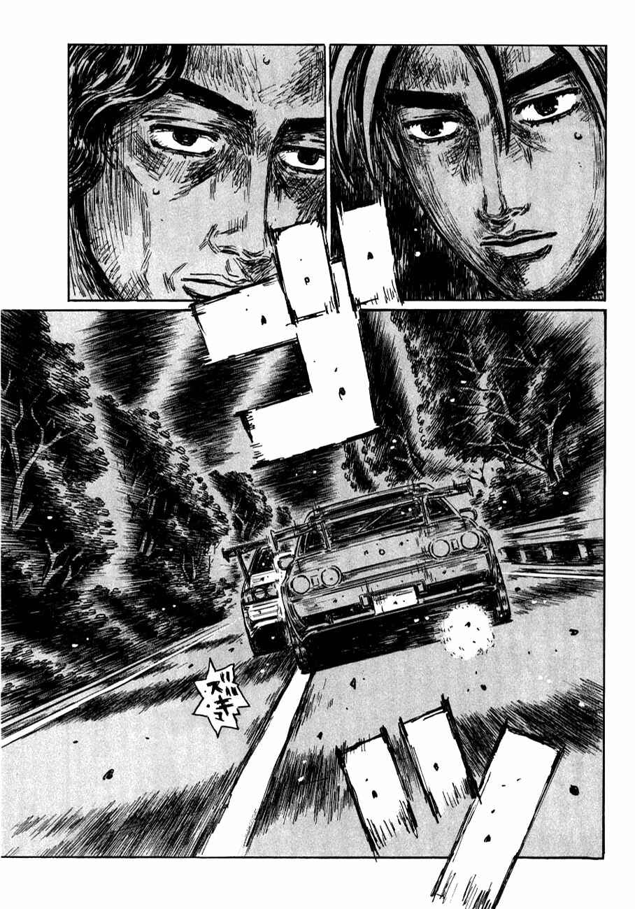 Chapter 591 - Page 7