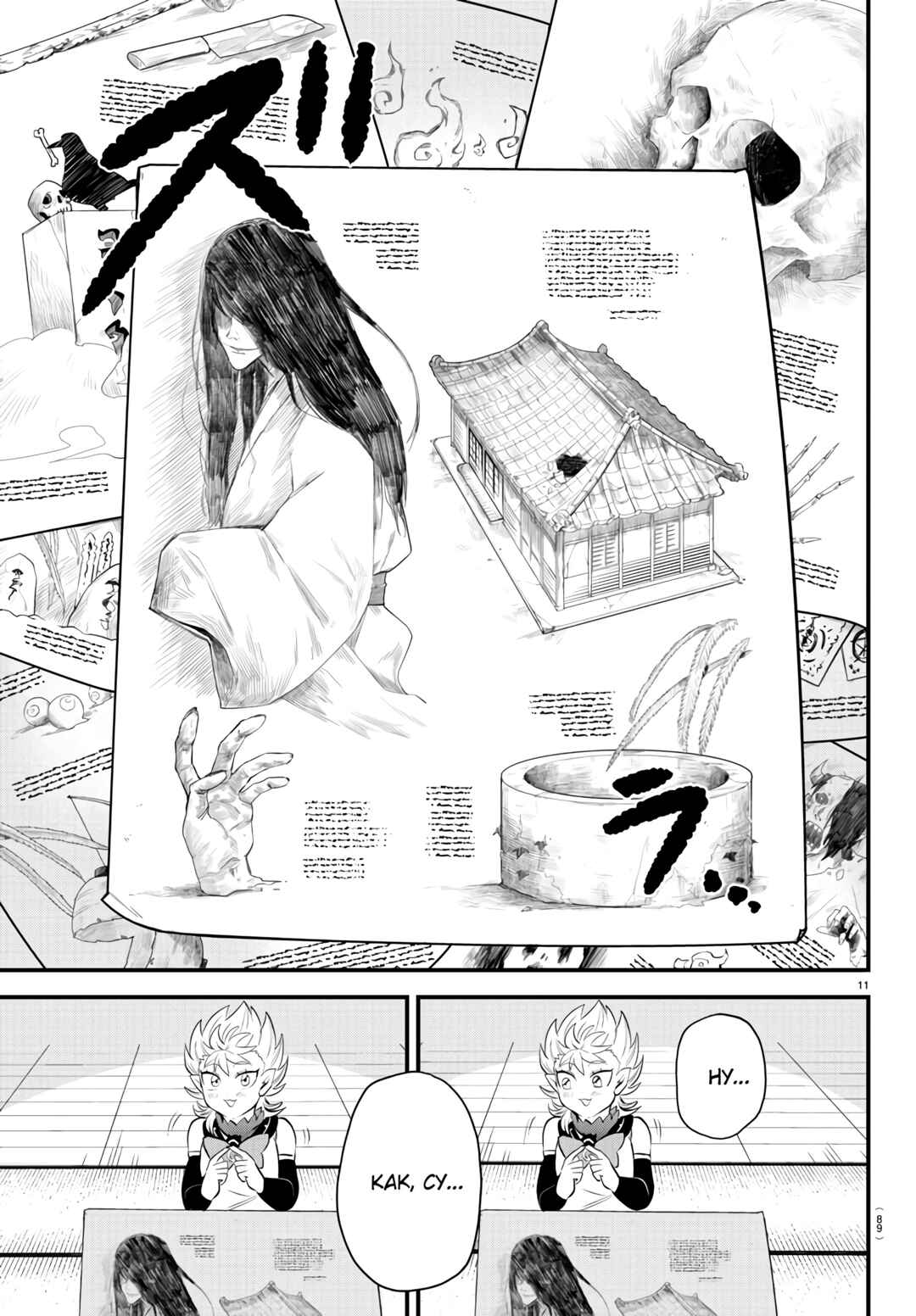 Chapter 330 - Page 12