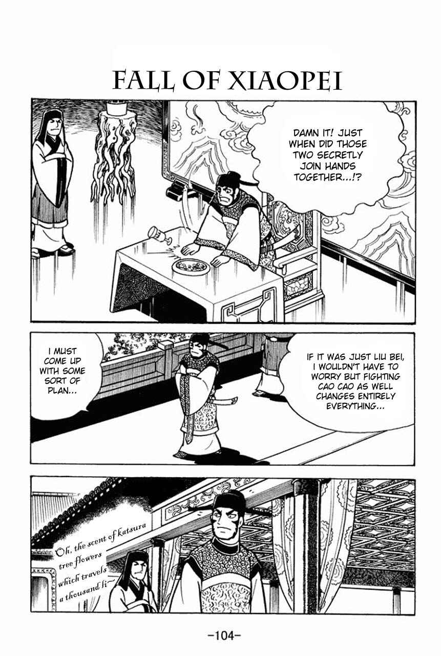 Chapter 70 - Page 1