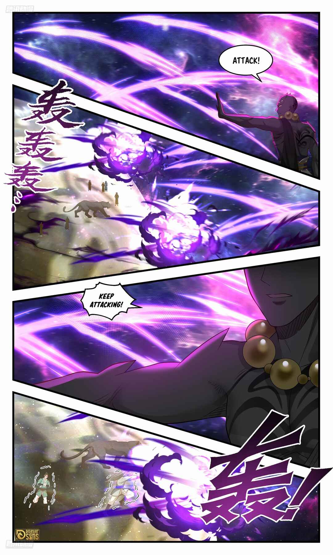 Chapter 3574 - Page 3