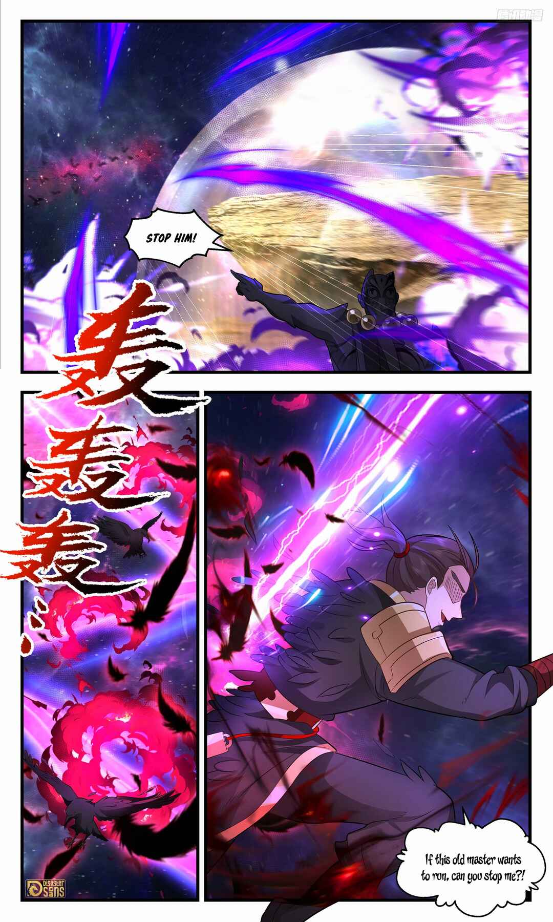 Chapter 3574 - Page 9