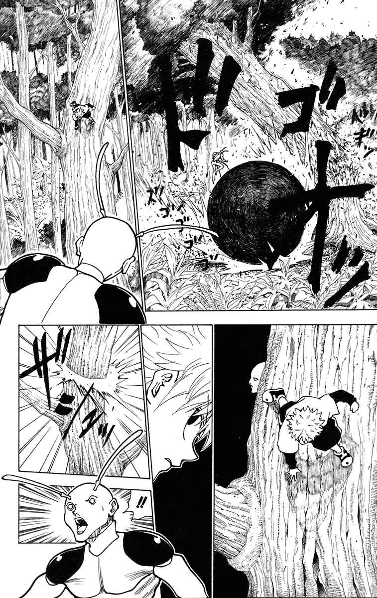 Chapter 236 - Page 2