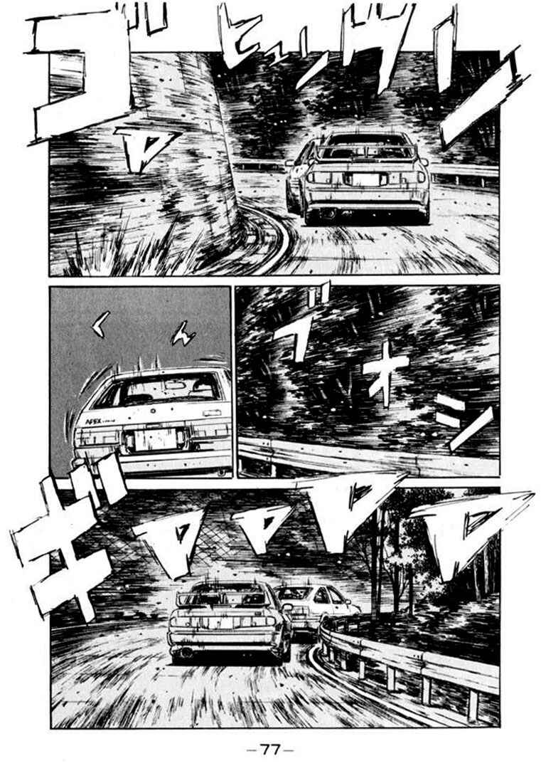Chapter 150 - Page 9