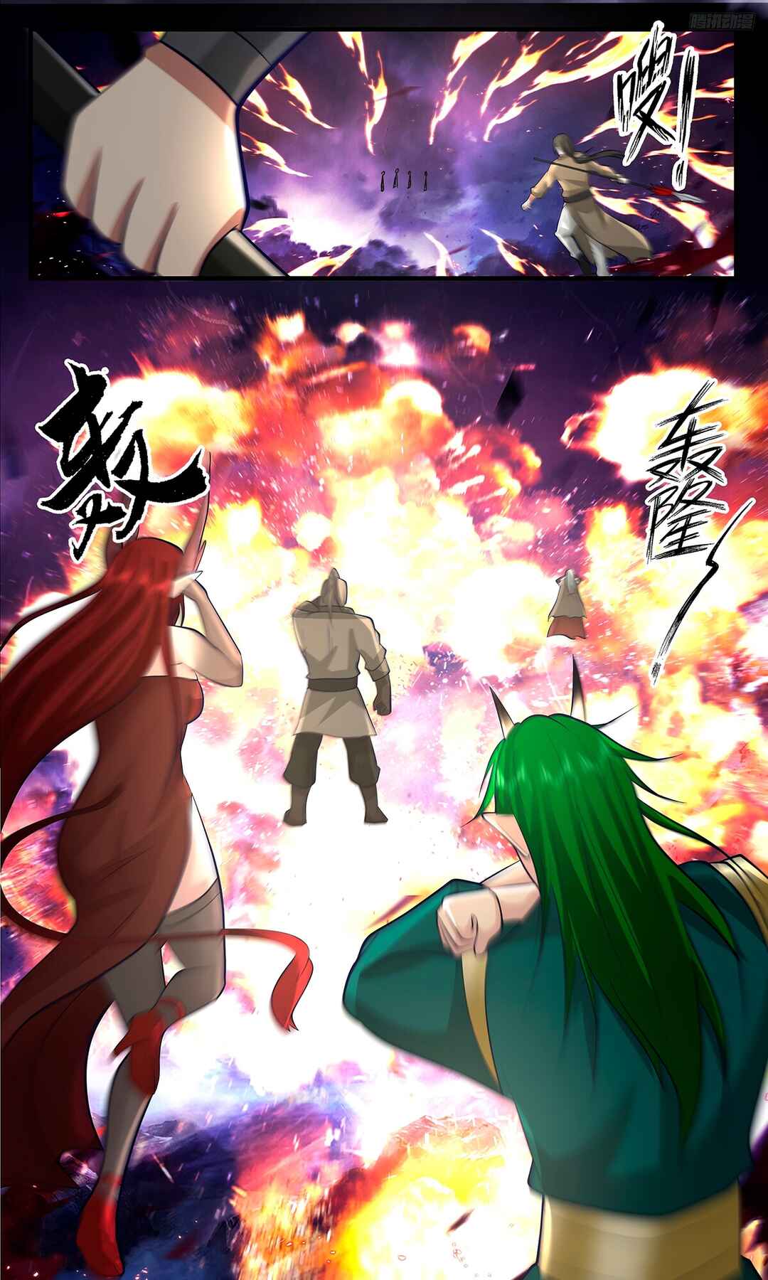 Chapter 3384 - Page 5