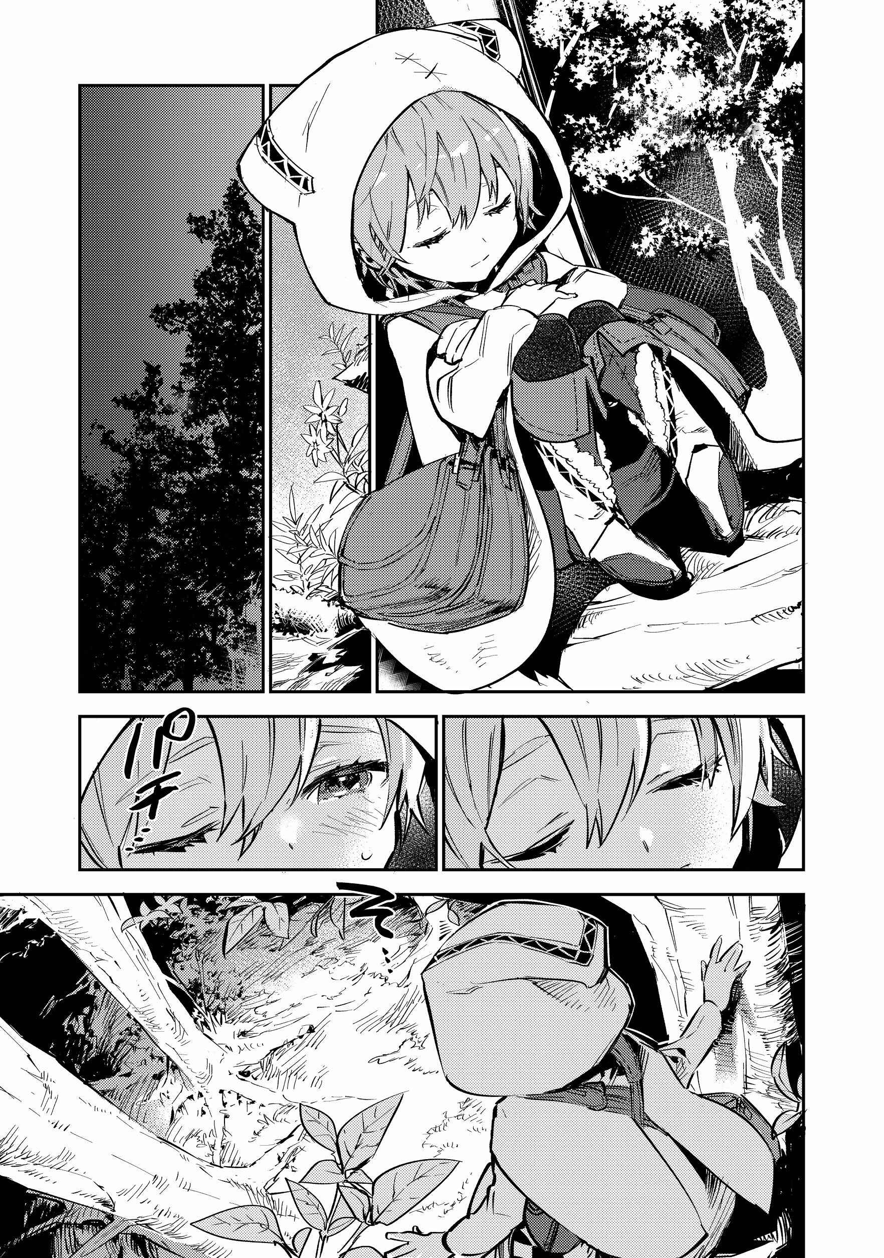 Chapter 2.1 - Page 12