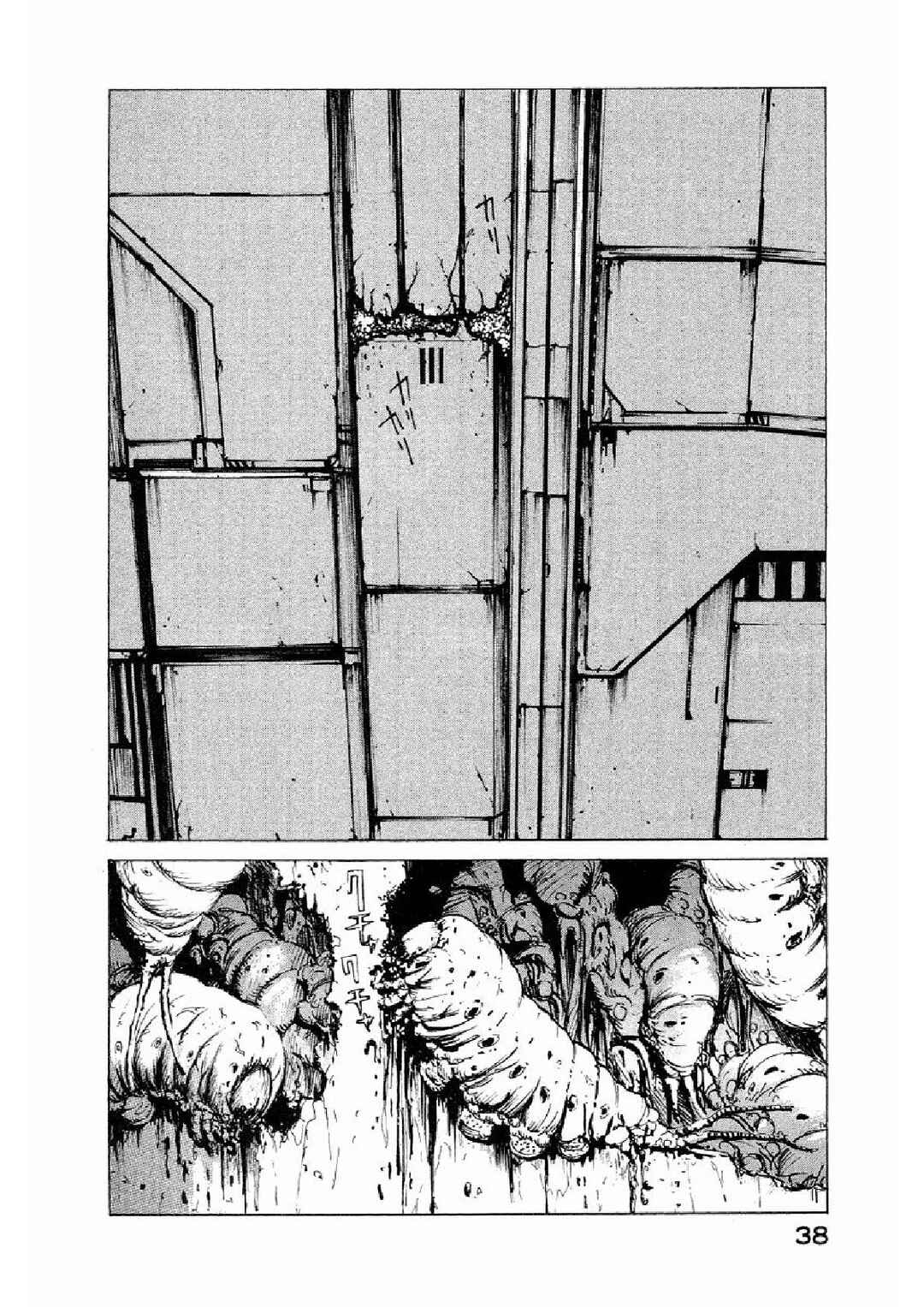 Chapter 2 - Page 2
