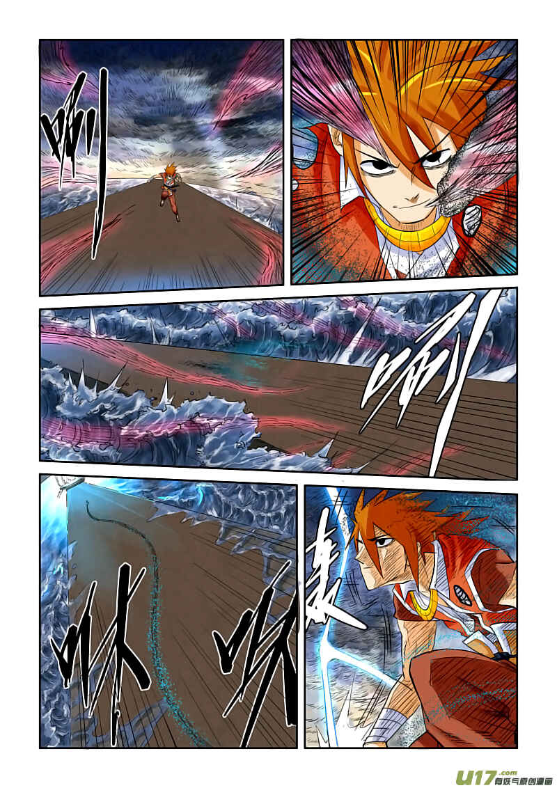 Chapter 114 - Page 7