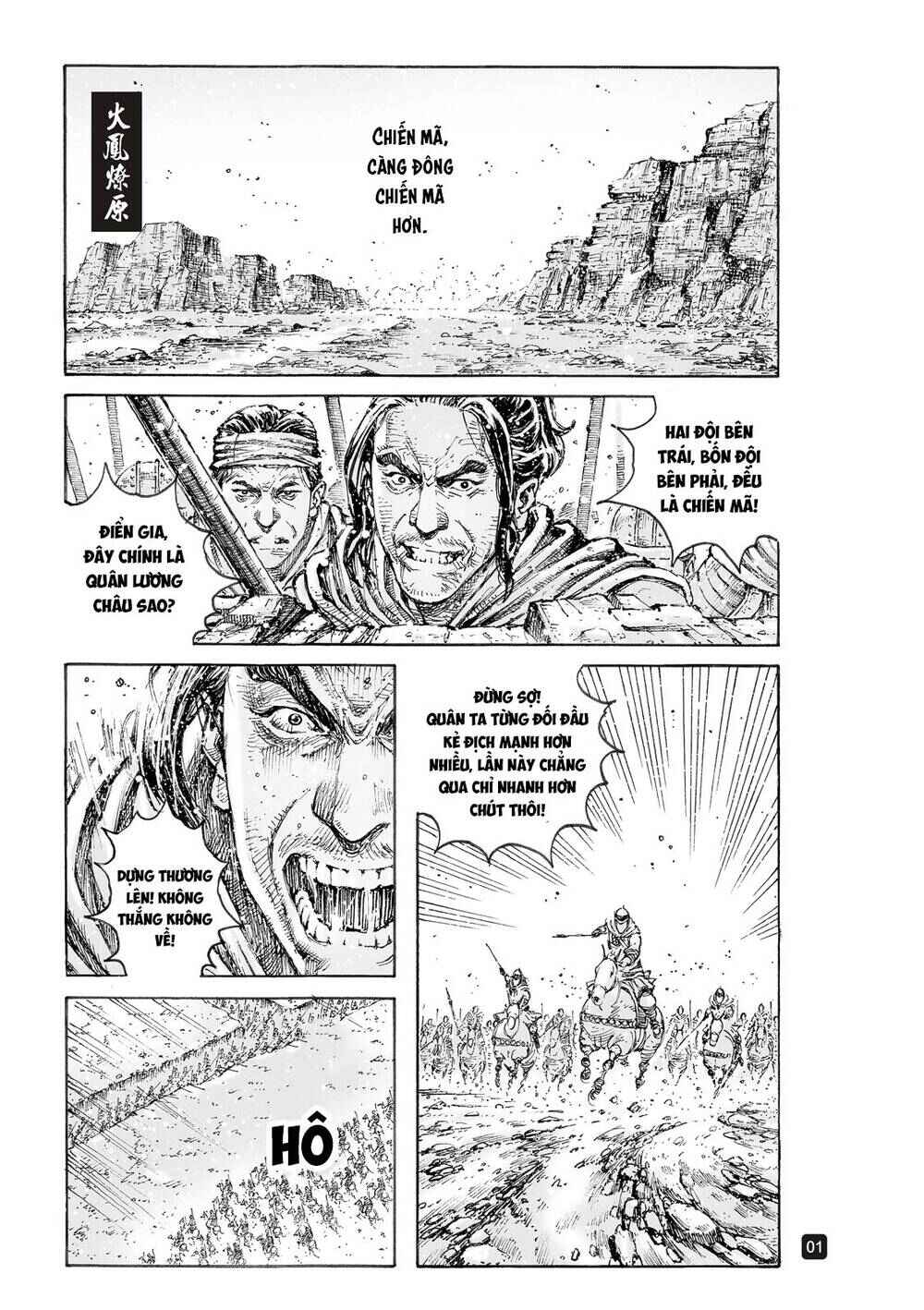 Chapter 551 - Page 1