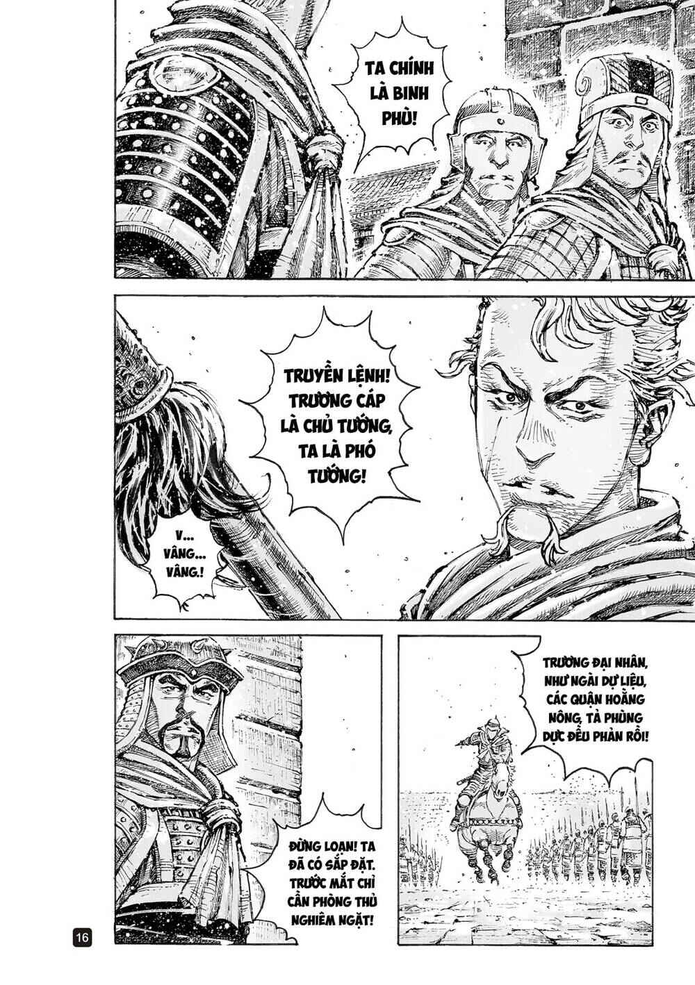Chapter 551 - Page 15