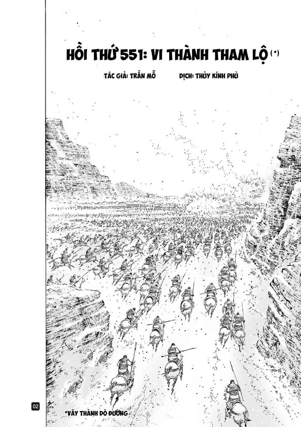 Chapter 551 - Page 2