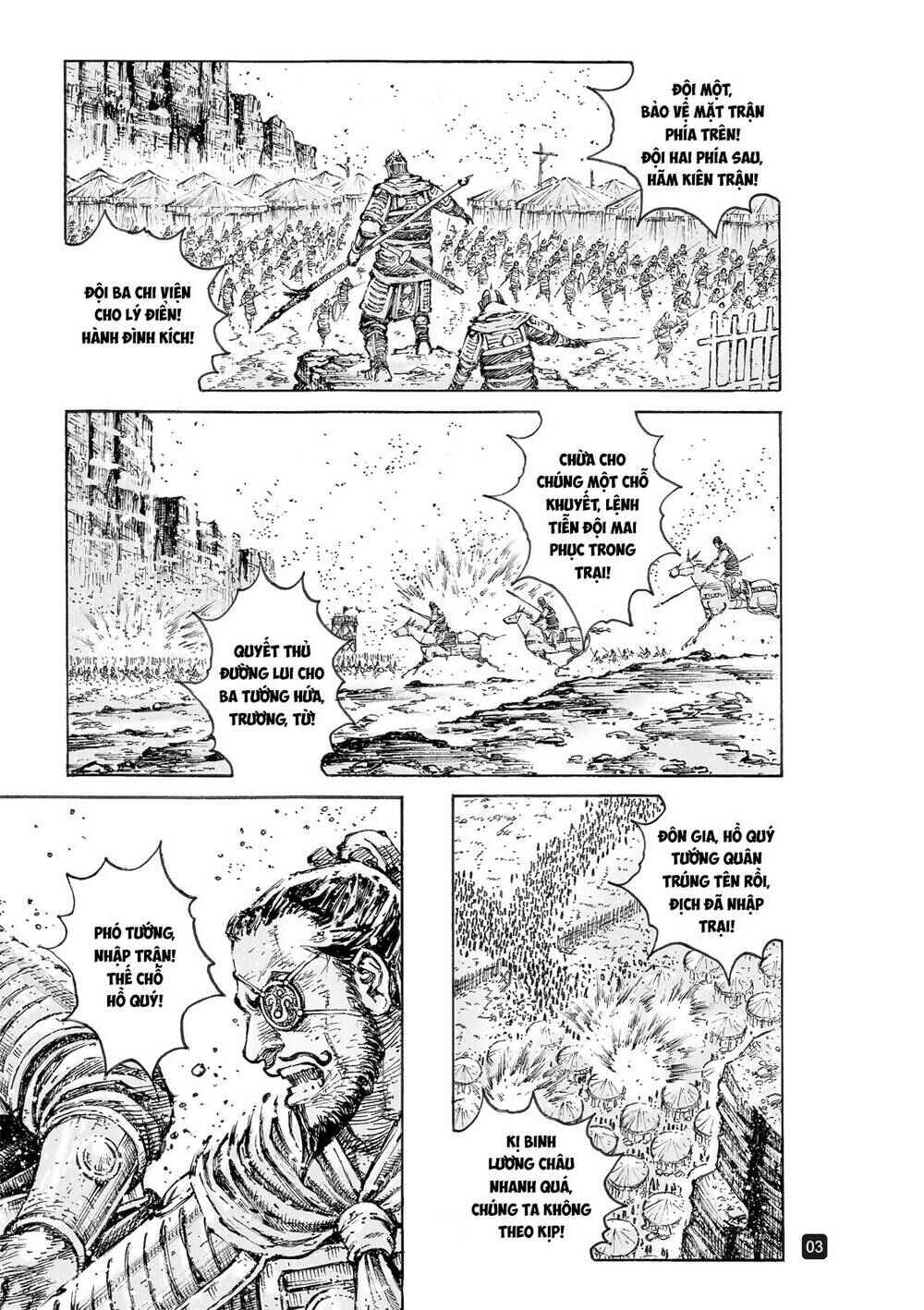 Chapter 551 - Page 3