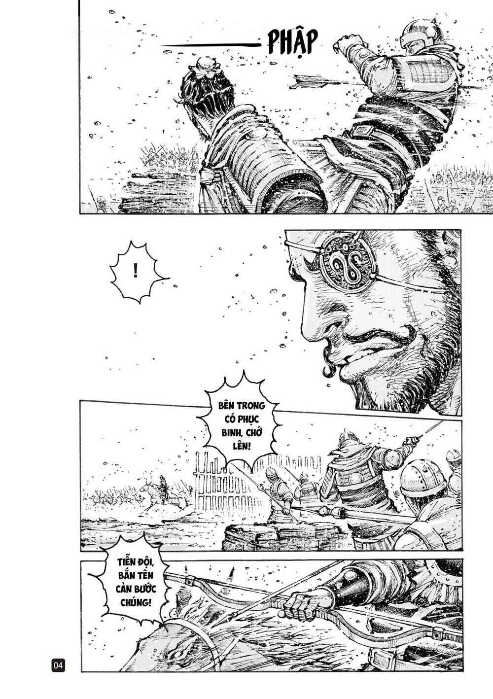 Chapter 551 - Page 4