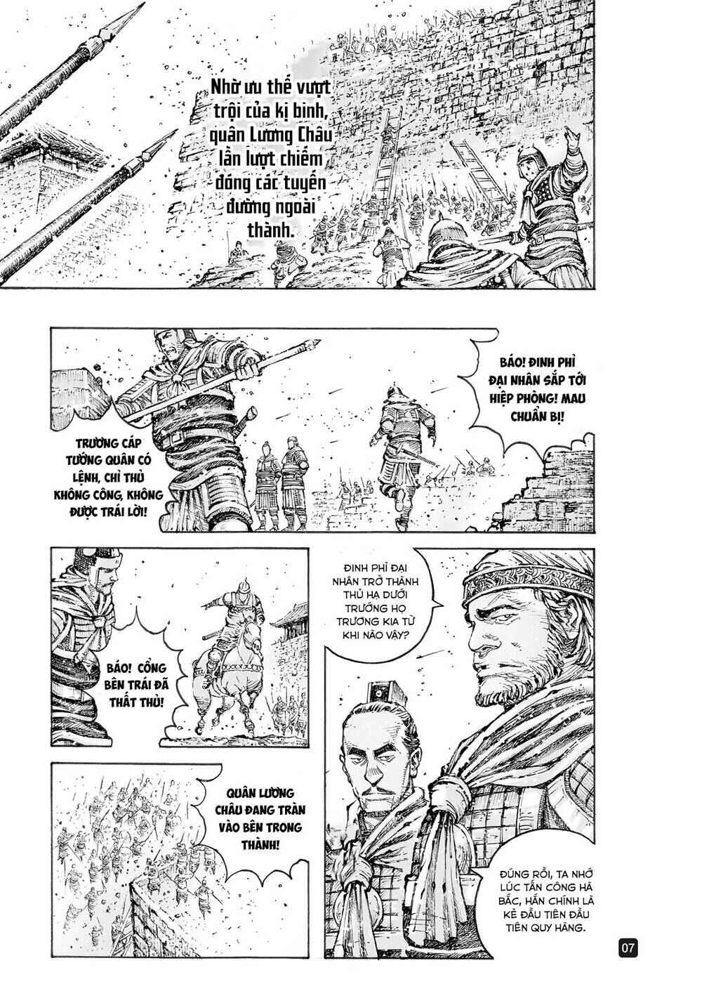 Chapter 551 - Page 7