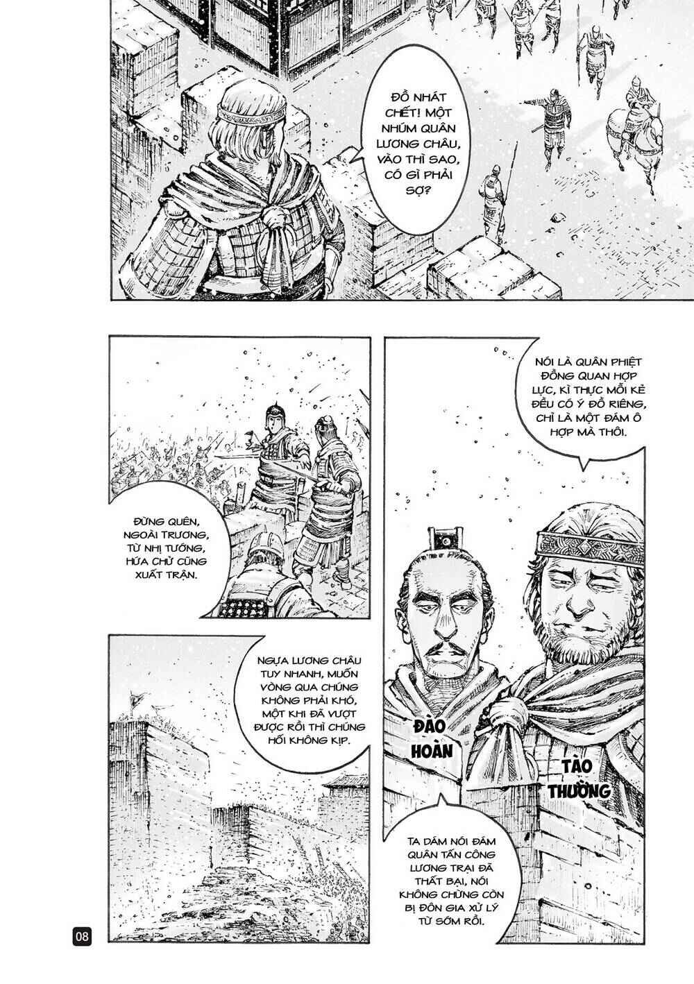Chapter 551 - Page 8