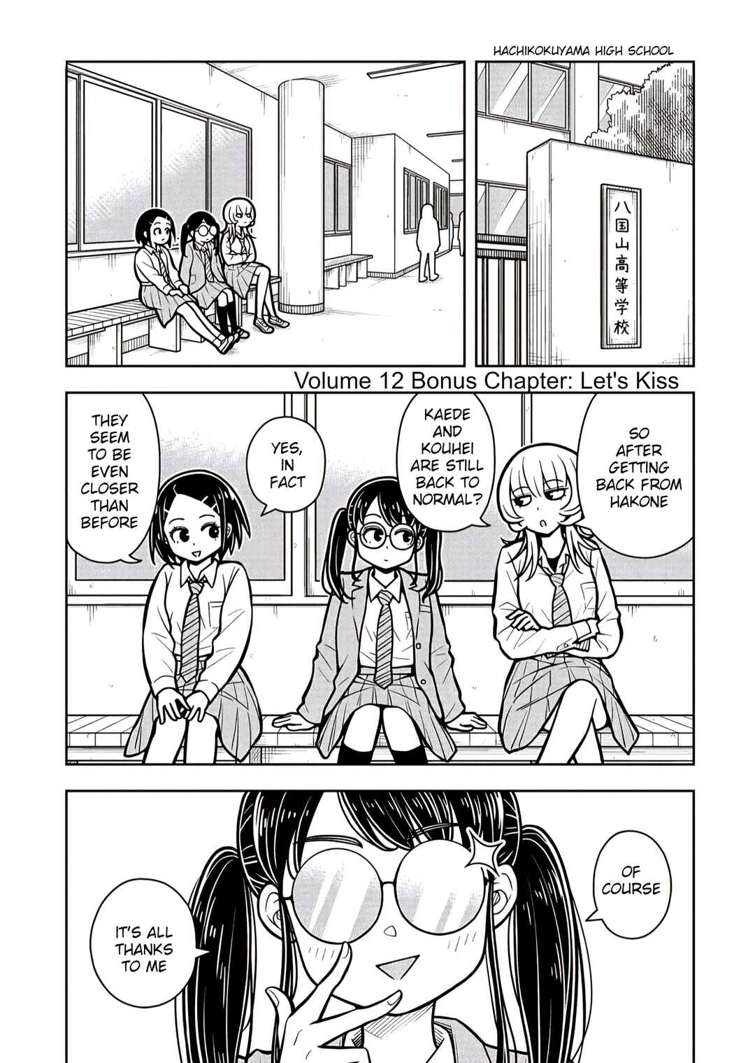 Chapter 119.5 - Page 1