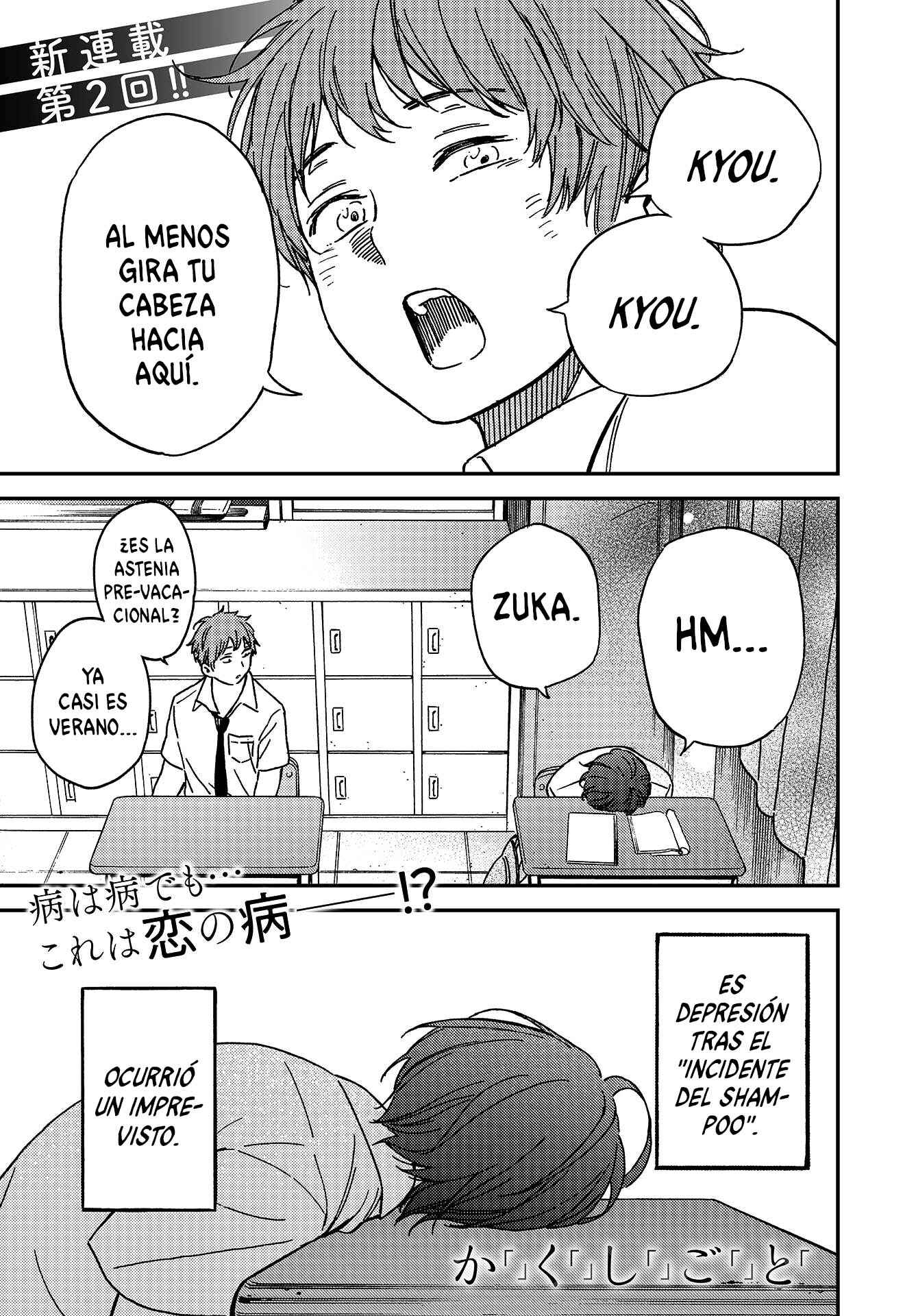 Chapter 2 - Page 2