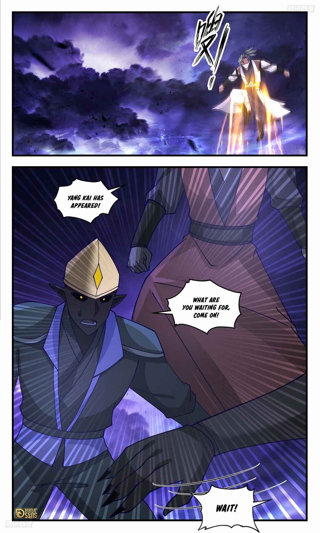 Chapter 3388 - Page 12