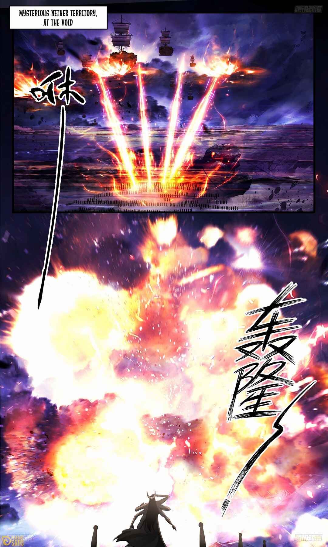 Chapter 3388 - Page 6