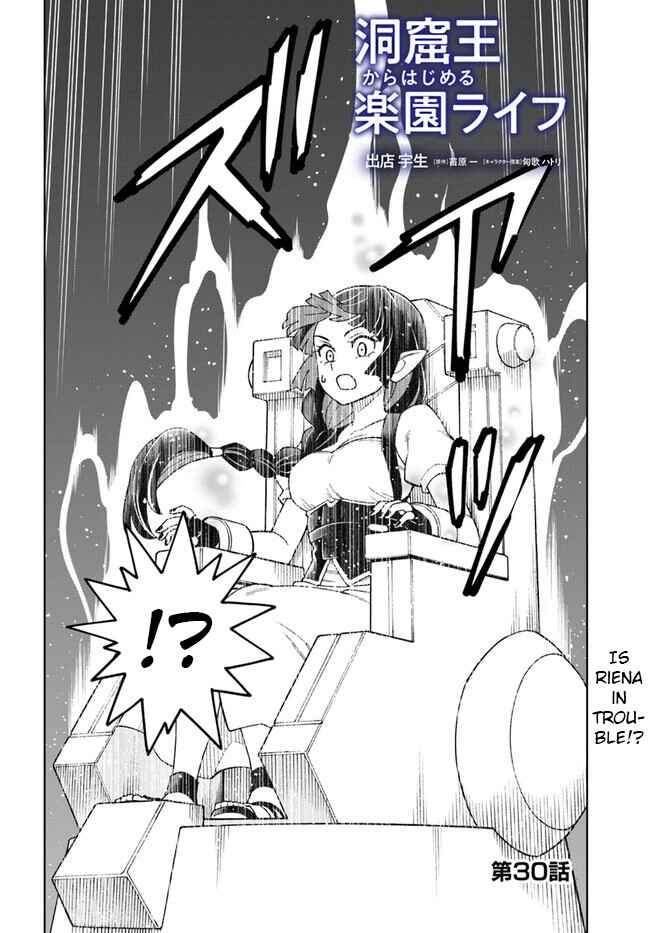 Chapter 30.1 - Page 2