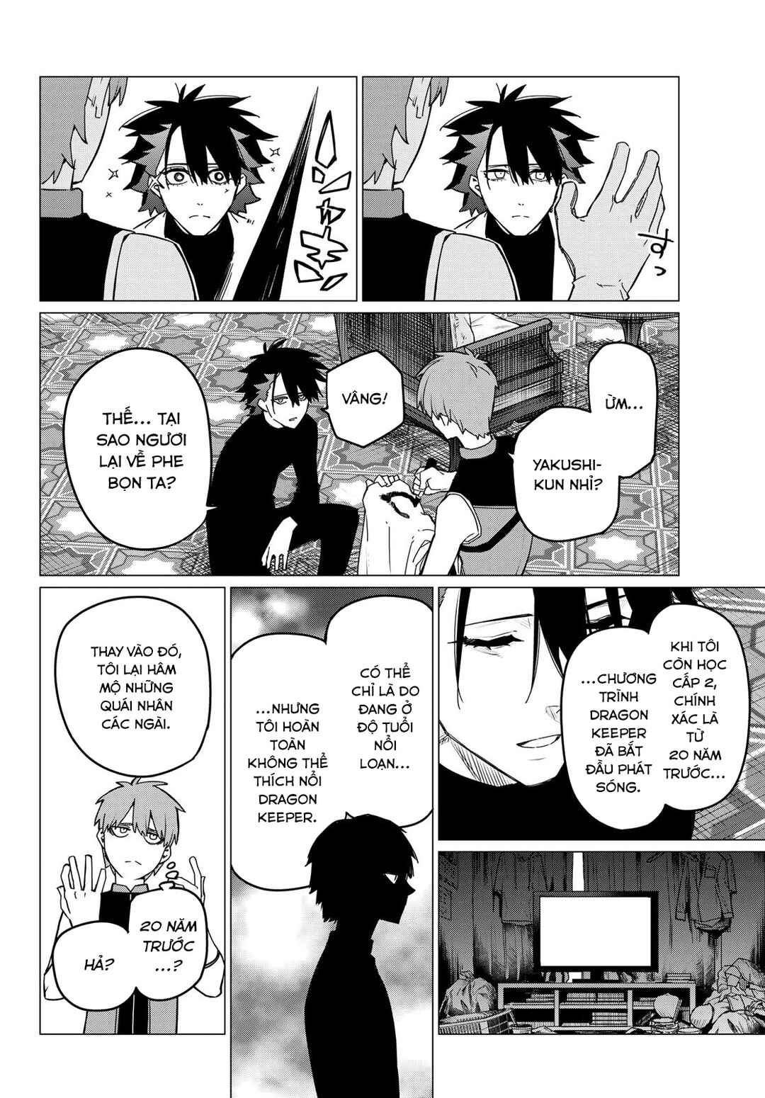 Chapter 87 - Page 7