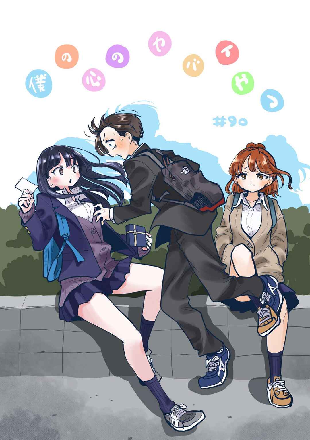Chapter 90 - Page 2