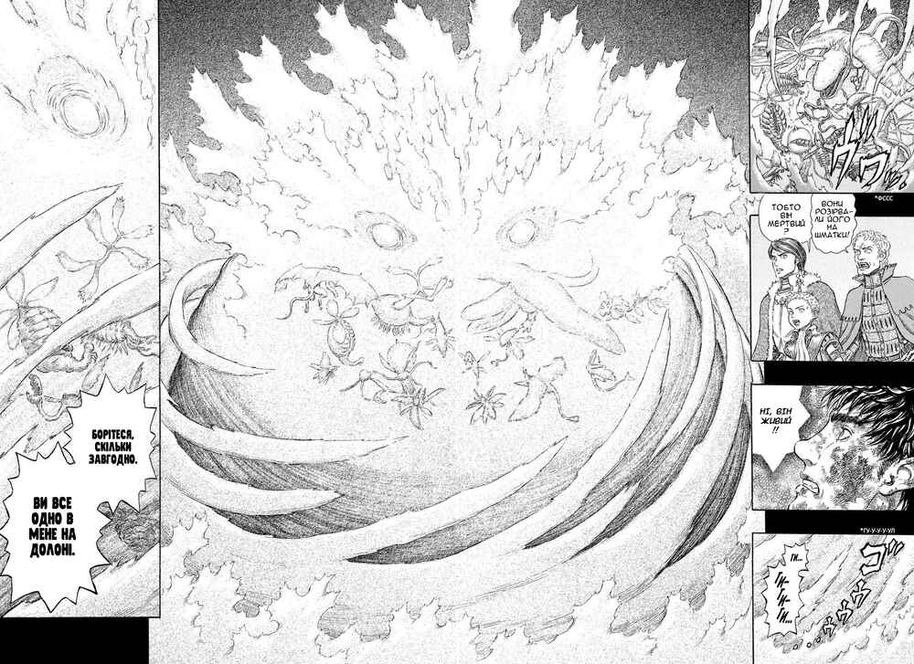 Chapter 276 - Page 15