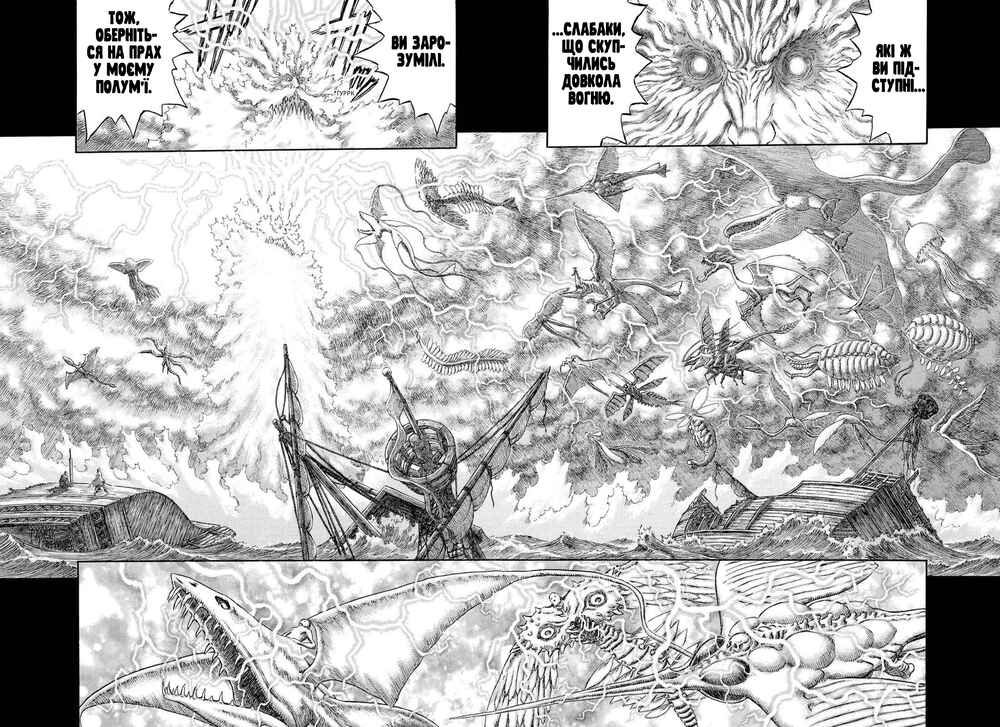Chapter 276 - Page 3