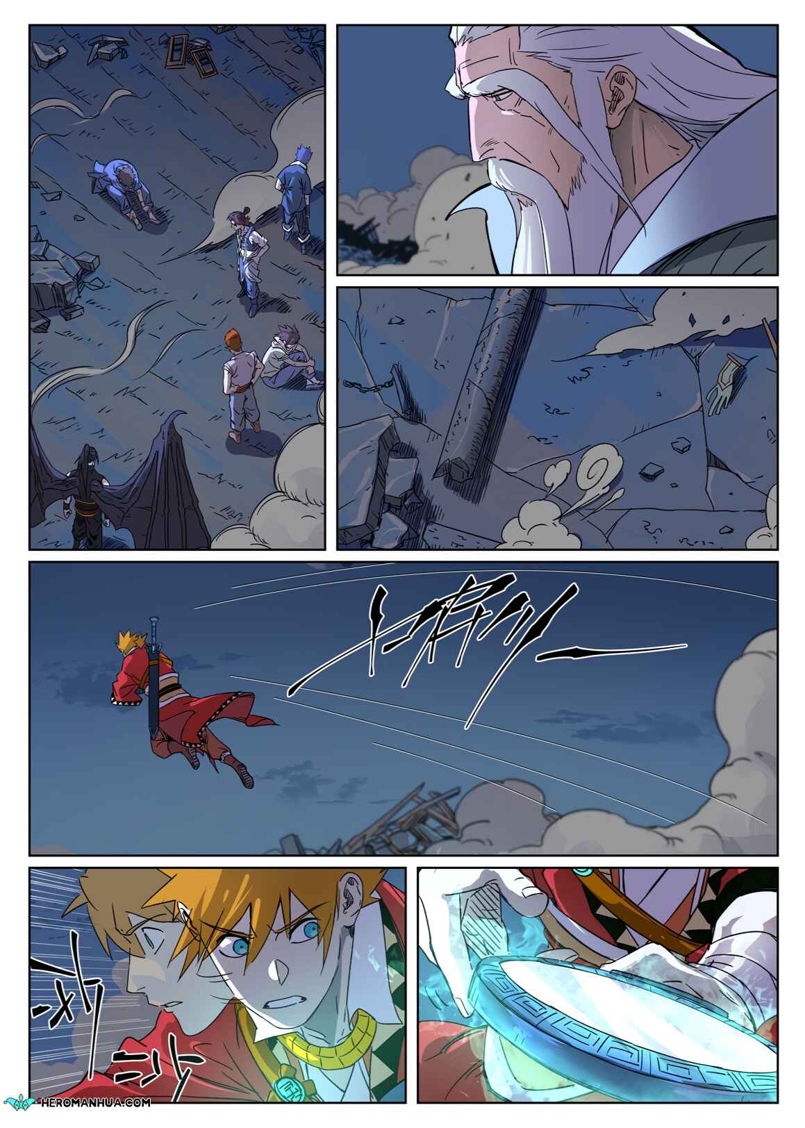 Chapter 294.5 - Page 2